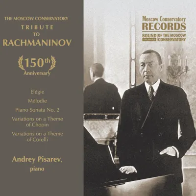 К 150-летию Рахманинова. Андрей Писарев